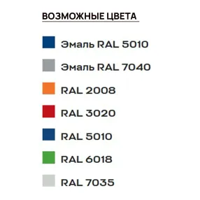 подставка для газового баллона 5 литров пгмк-01