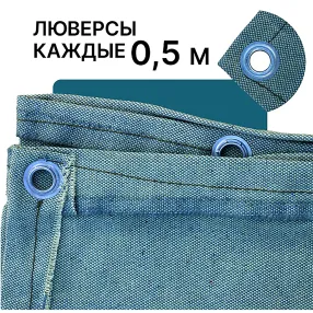брезент влагостойкий 500 г/м2, 6х6 м