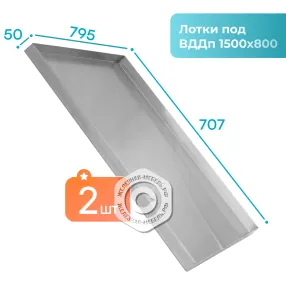 лоток дефростационный вддп - 50х1500х800, нерж. сталь