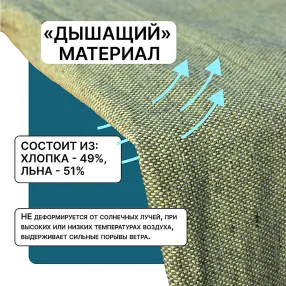 брезент влагостойкий 500 г/м2, 3х3 м
